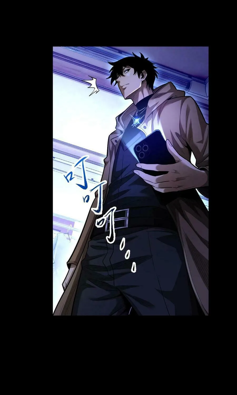 I Awoke as a God After Auto Battling For a Million Years Chapter 11 page 8 - 