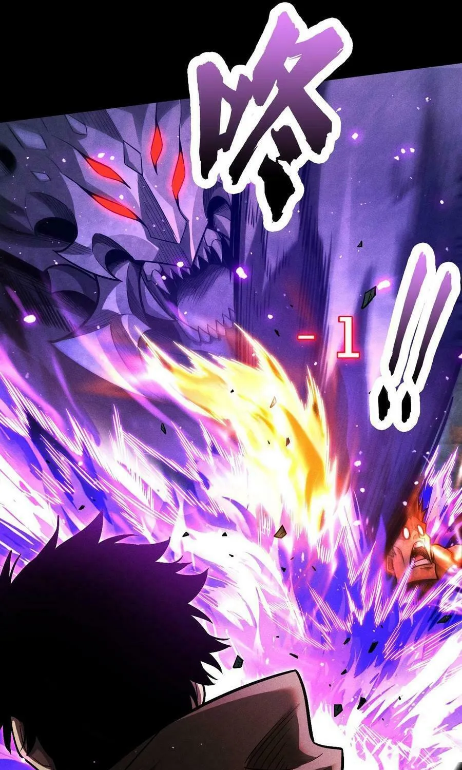 I Awoke as a God After Auto Battling For a Million Years Chapter 11 page 71 - 