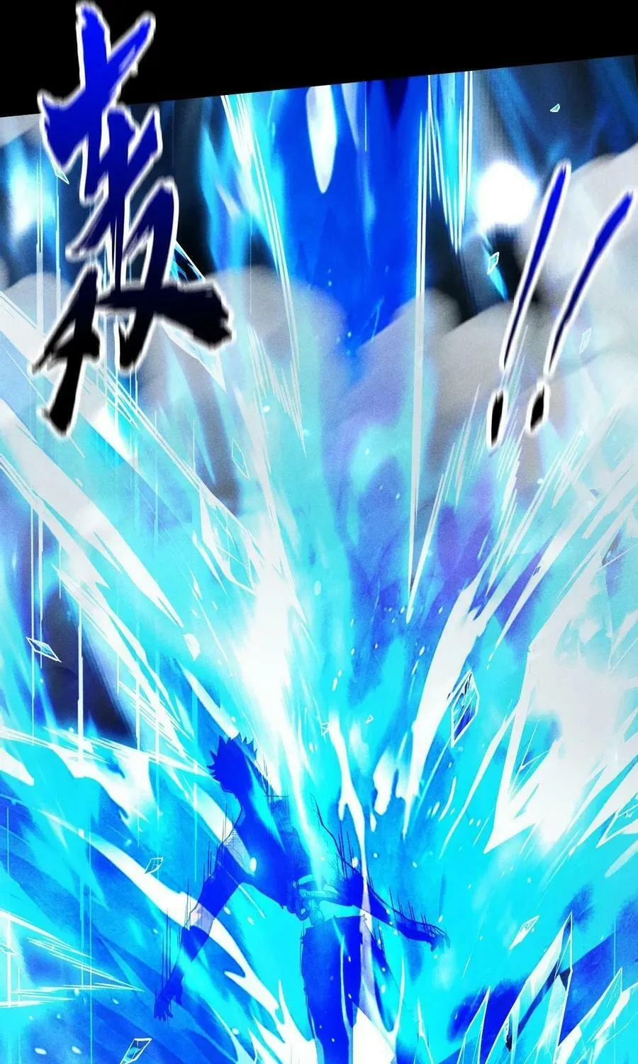 I Awoke as a God After Auto Battling For a Million Years Chapter 12 page 14 - 