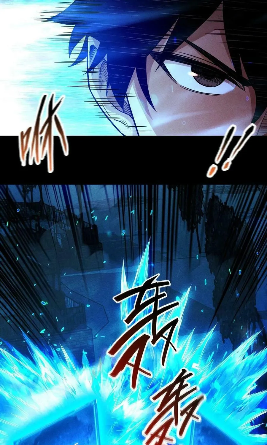 I Awoke as a God After Auto Battling For a Million Years Chapter 12 page 18 - 