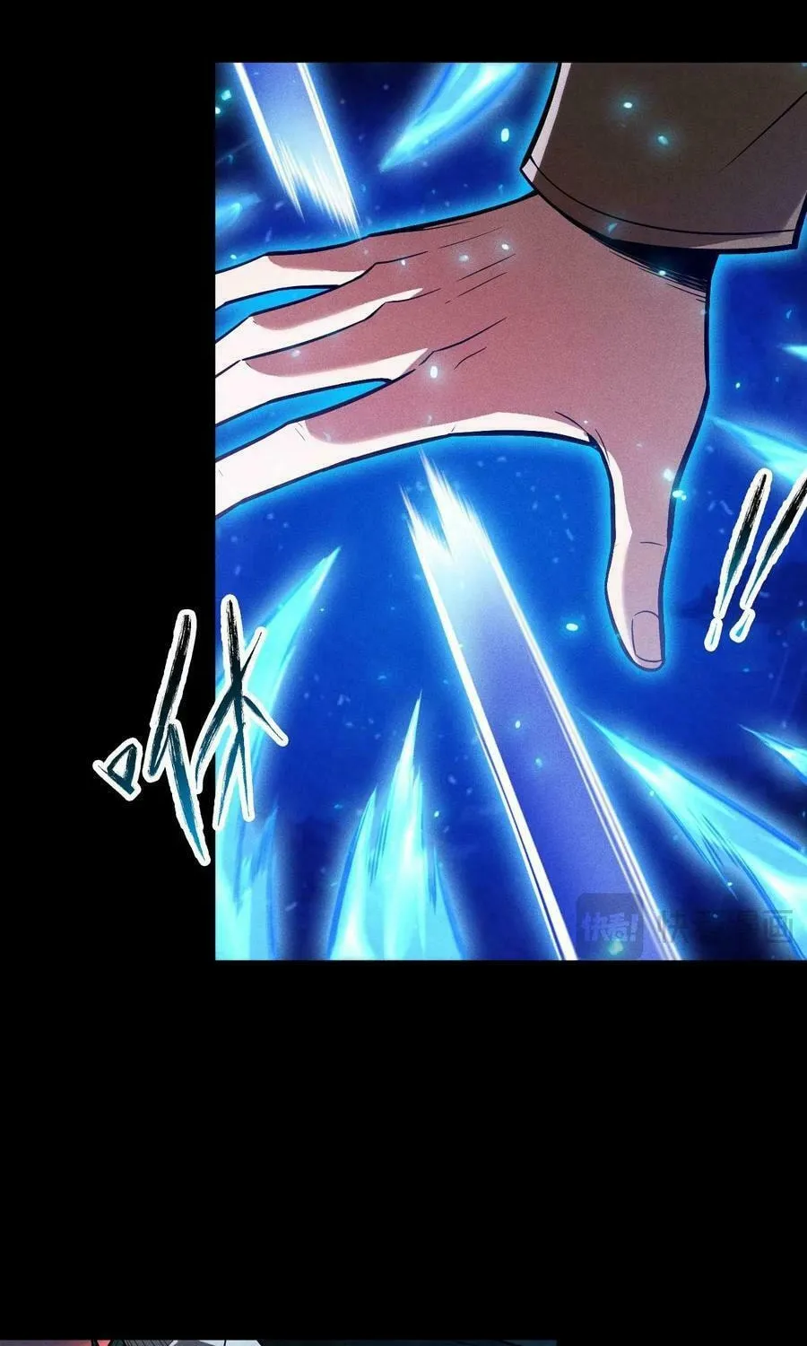 I Awoke as a God After Auto Battling For a Million Years Chapter 12 page 35 - 