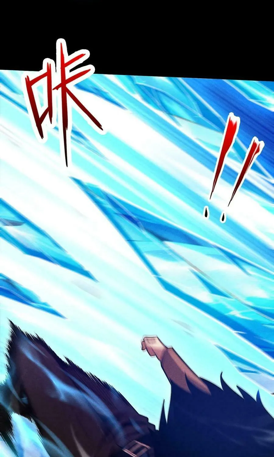 I Awoke as a God After Auto Battling For a Million Years Chapter 12 page 44 - 
