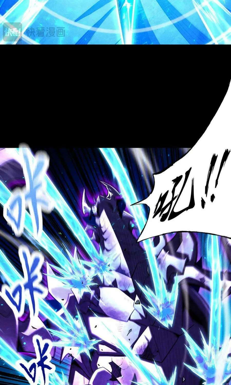 I Awoke as a God After Auto Battling For a Million Years Chapter 12 page 55 - 