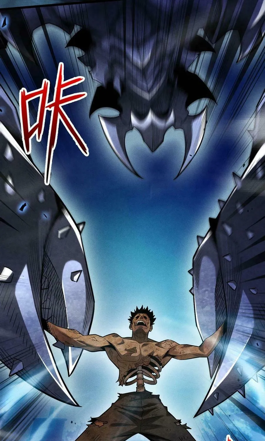 I Awoke as a God After Auto Battling For a Million Years Chapter 12 page 7 - 