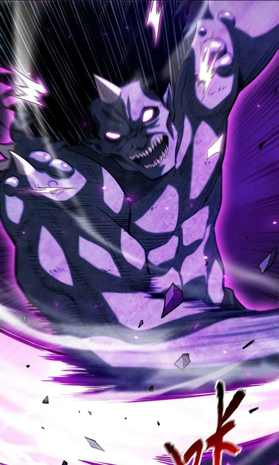 I Awoke as a God After Auto Battling For a Million Years Chapter 14 page 8 - 