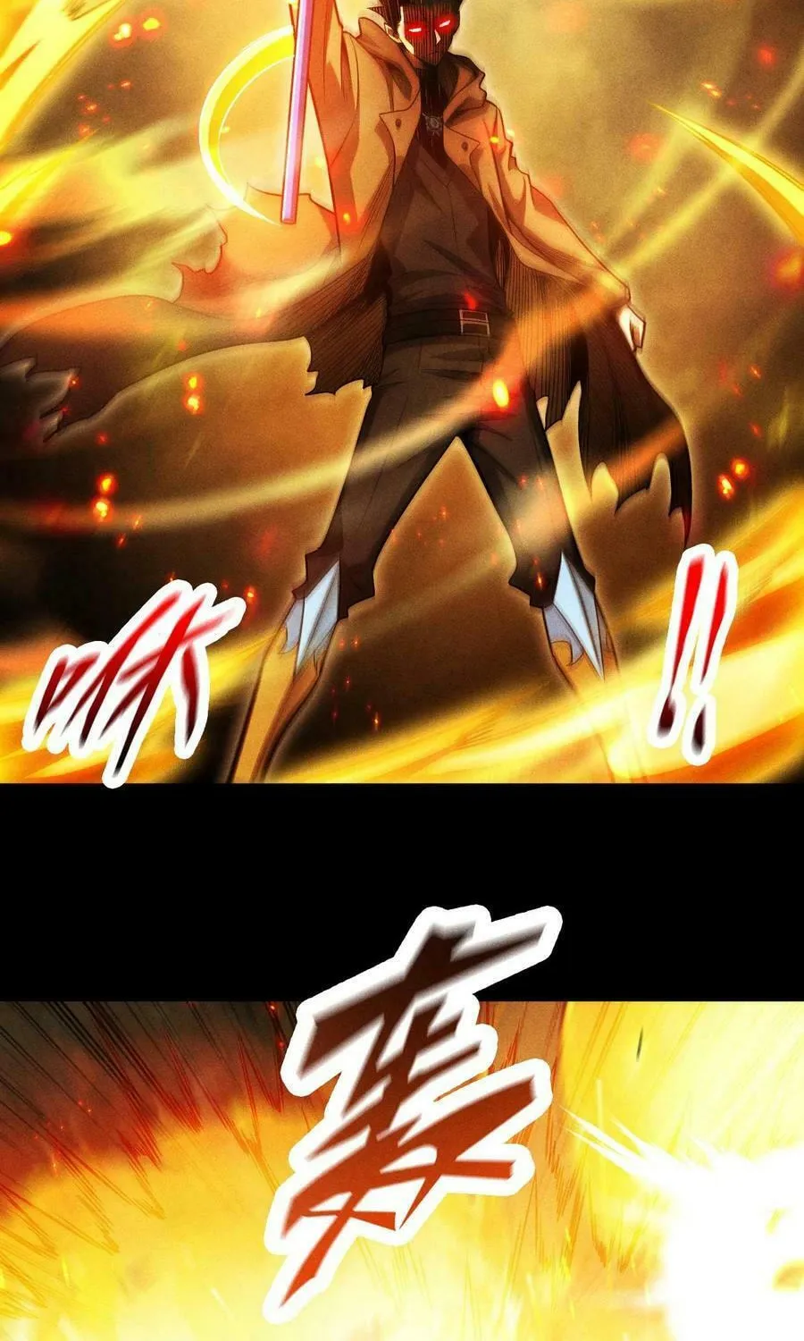 I Awoke as a God After Auto Battling For a Million Years Chapter 15 page 12 - 