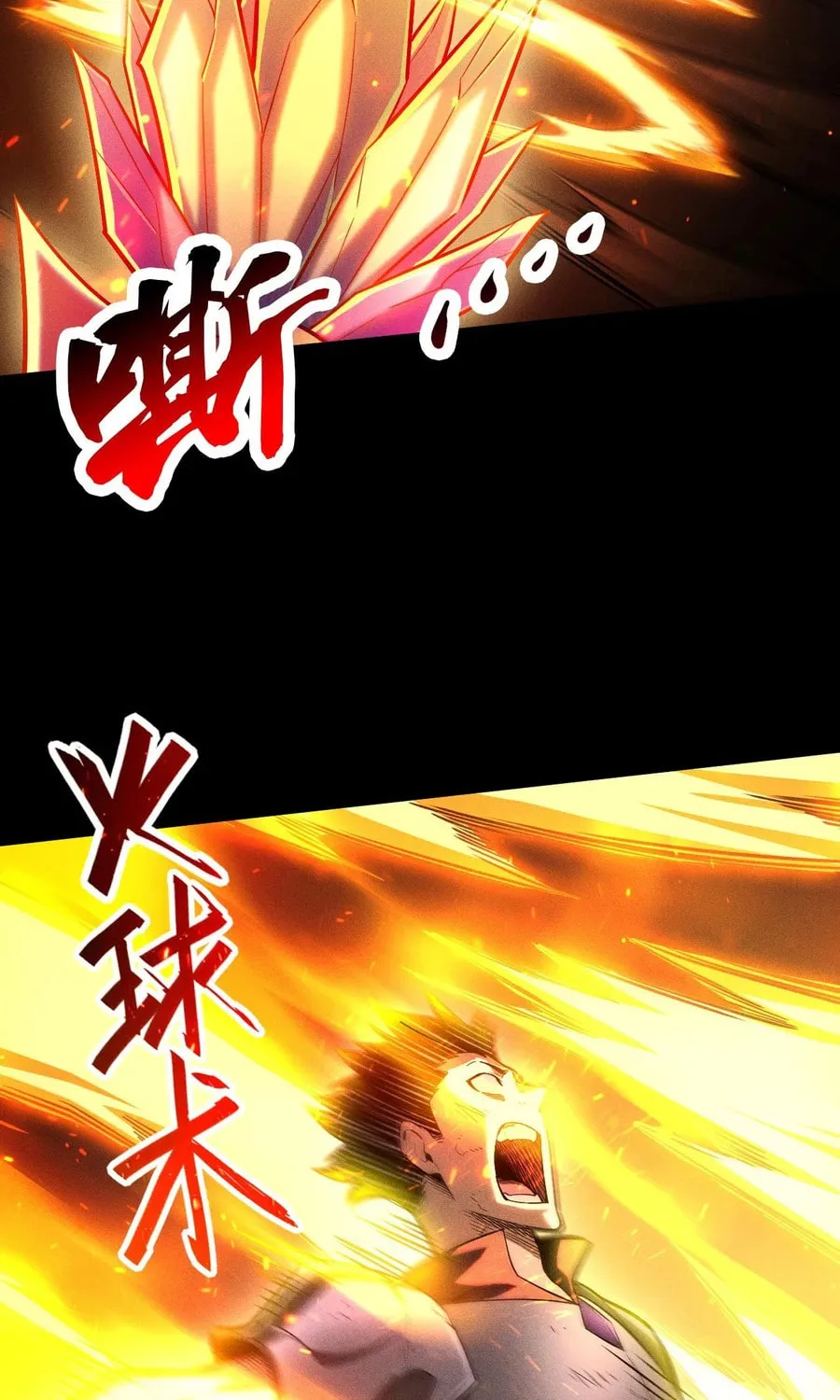I Awoke as a God After Auto Battling For a Million Years Chapter 17 page 31 - 
