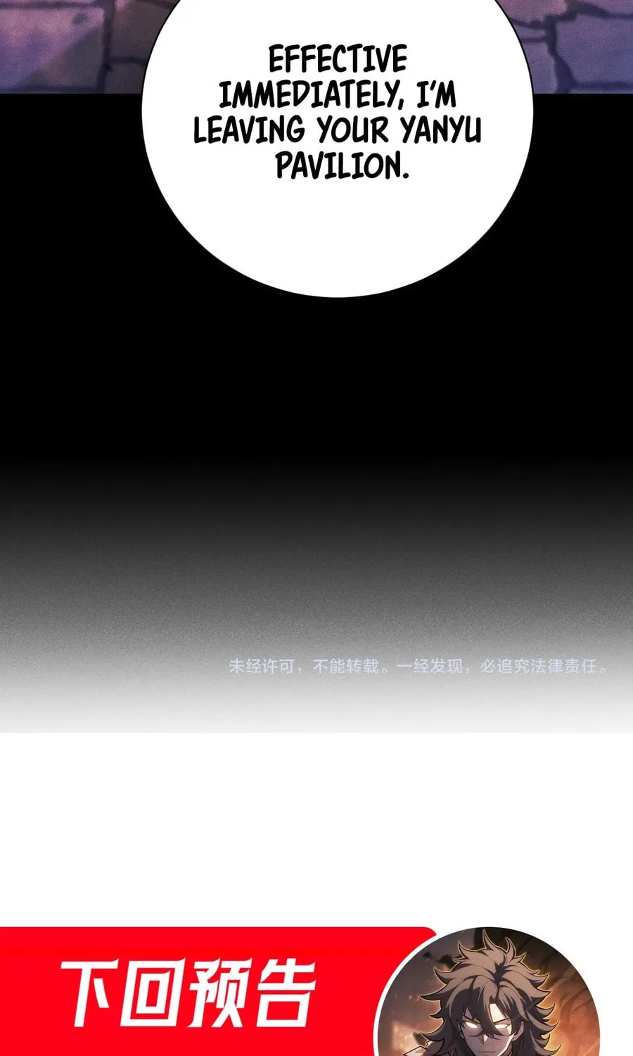 I Awoke as a God After Auto Battling For a Million Years Chapter 17 page 75 - 