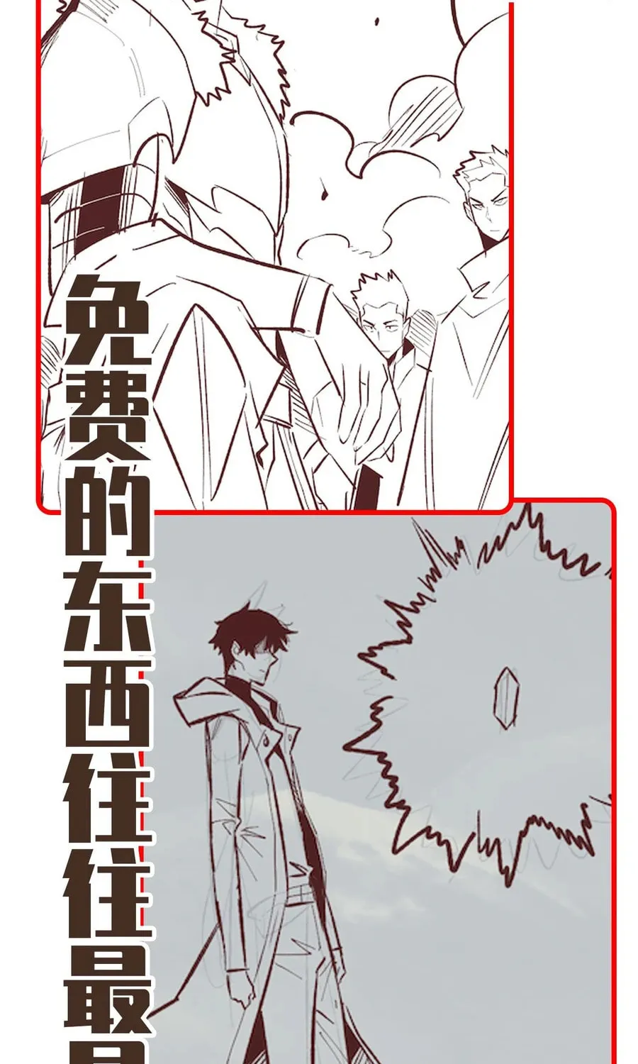 I Awoke as a God After Auto Battling For a Million Years Chapter 17 page 77 - 