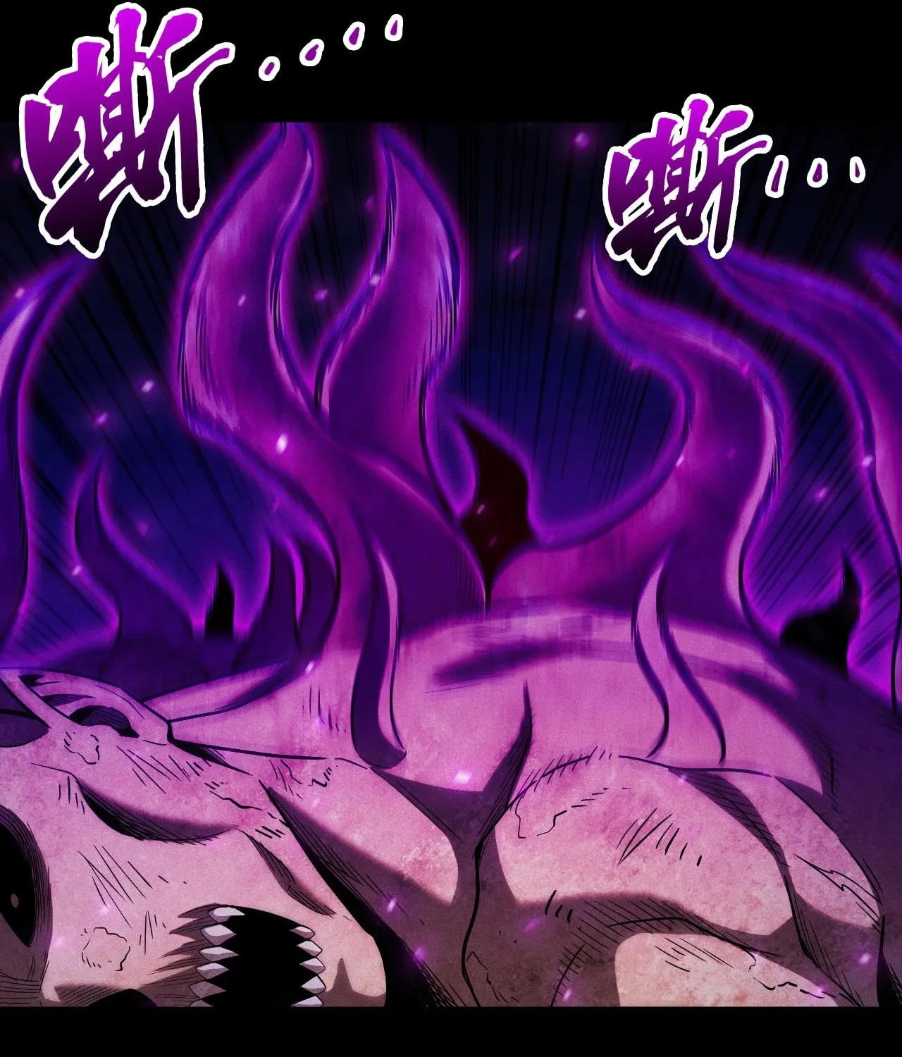 I Awoke as a God After Auto Battling For a Million Years Chapter 18 page 97 - 