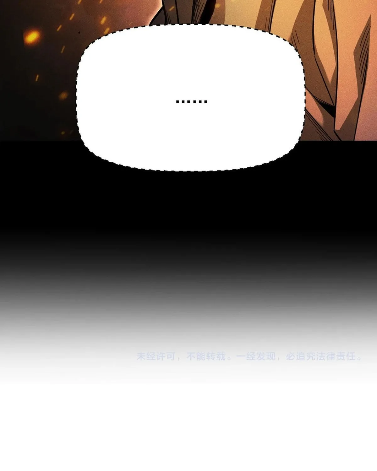 I Awoke as a God After Auto Battling For a Million Years Chapter 19 page 110 - 