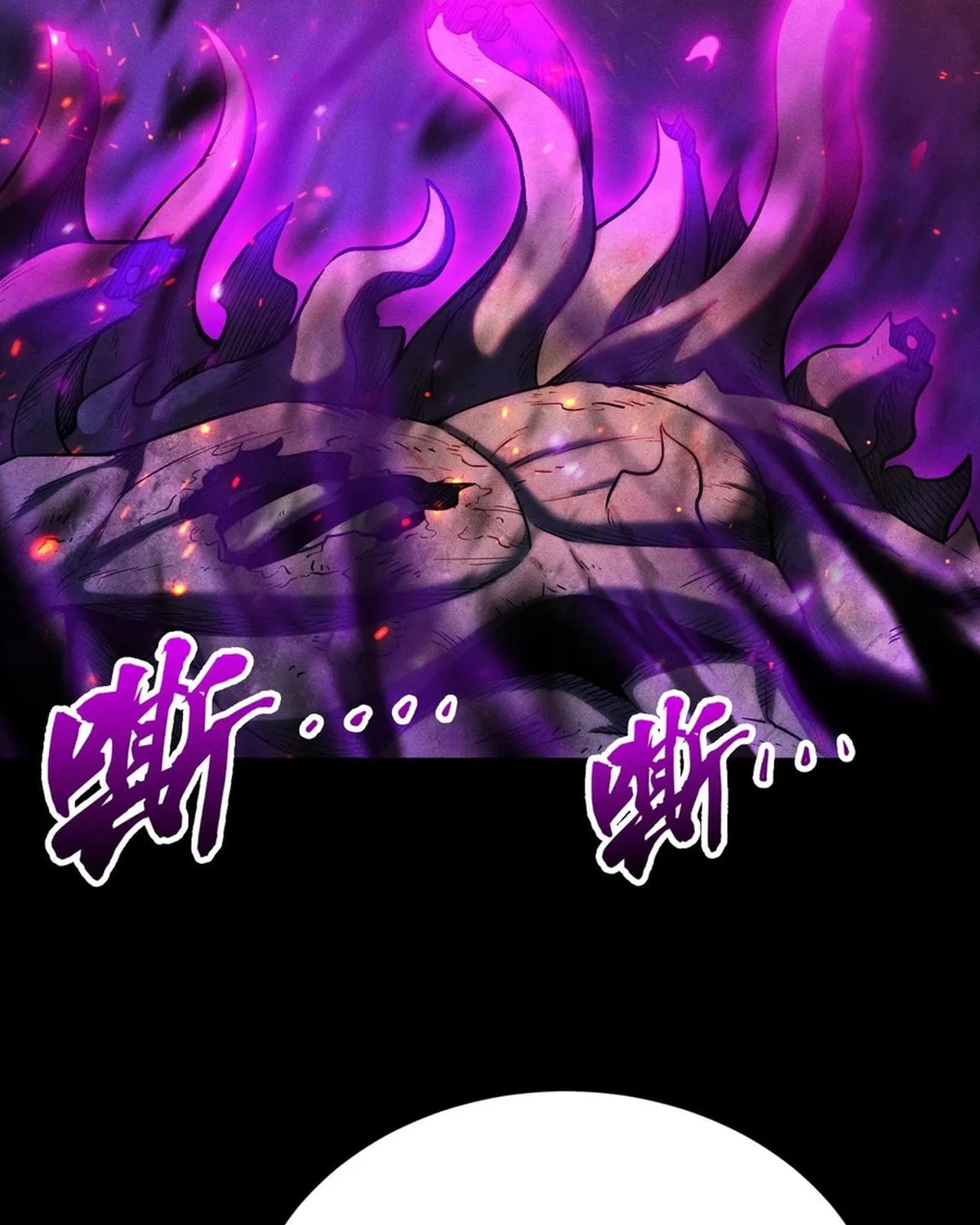 I Awoke as a God After Auto Battling For a Million Years Chapter 19 page 9 - 