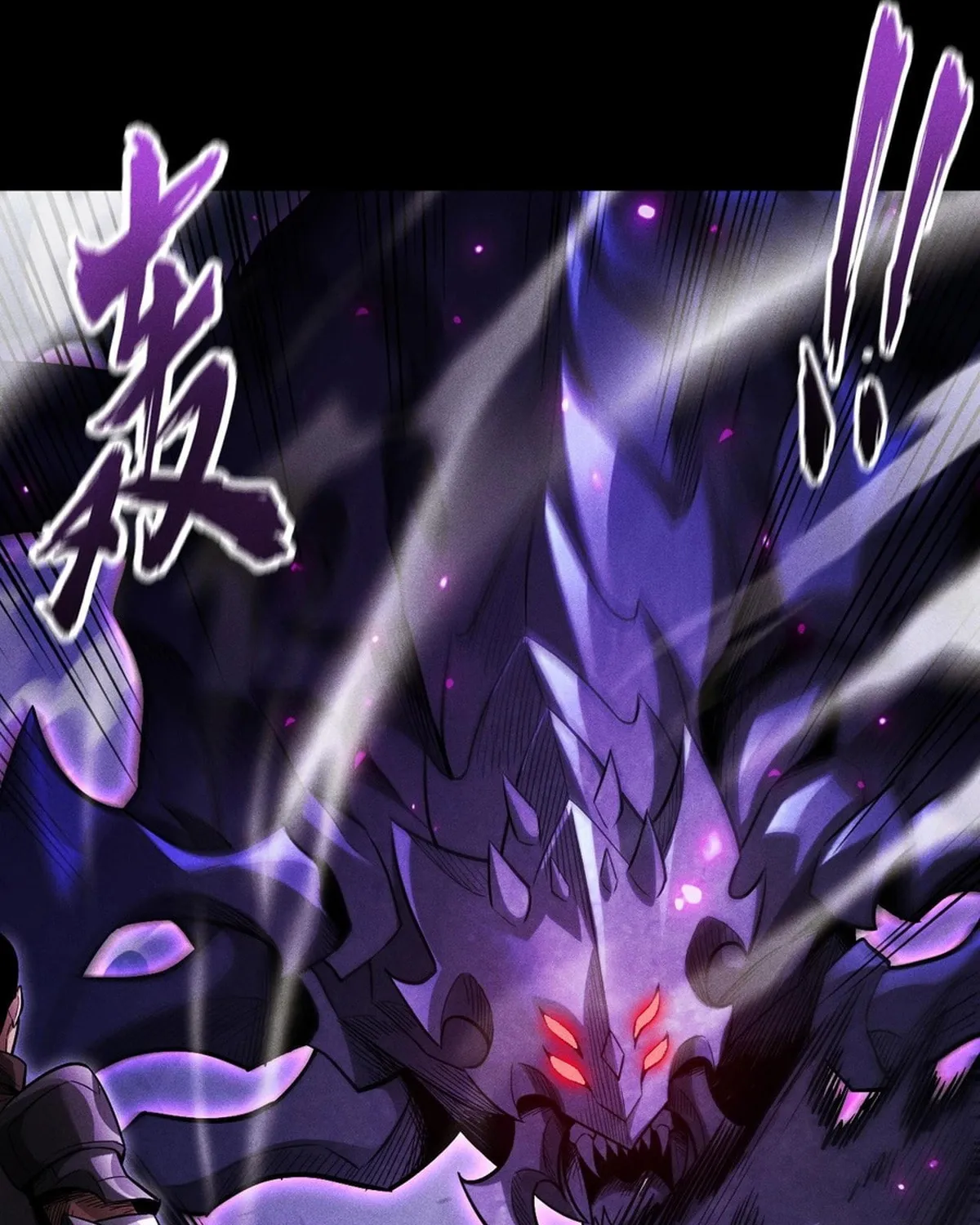I Awoke as a God After Auto Battling For a Million Years Chapter 19 page 93 - 