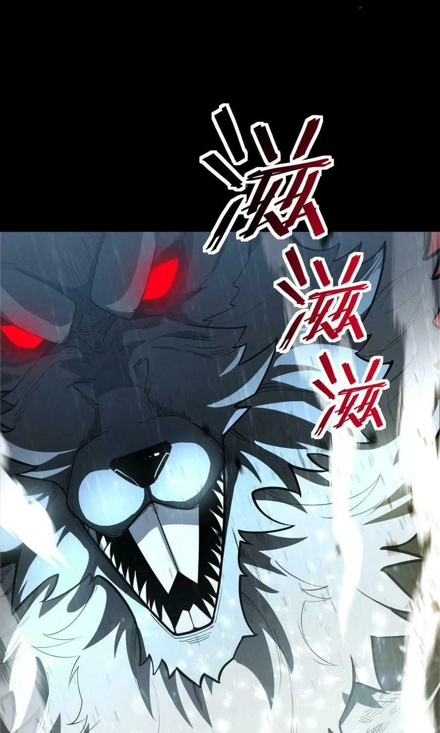 I Awoke as a God After Auto Battling For a Million Years Chapter 2 page 6 - 
