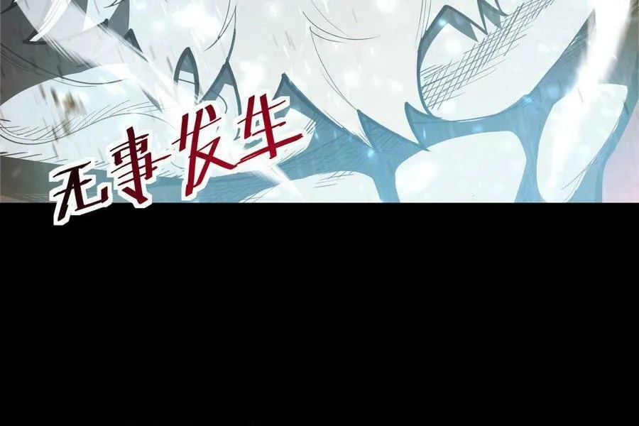 I Awoke as a God After Auto Battling For a Million Years Chapter 2 page 7 - 