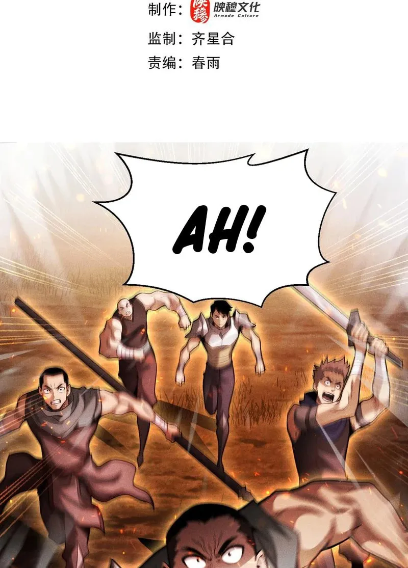 I Awoke as a God After Auto Battling For a Million Years Chapter 20 page 5 - 