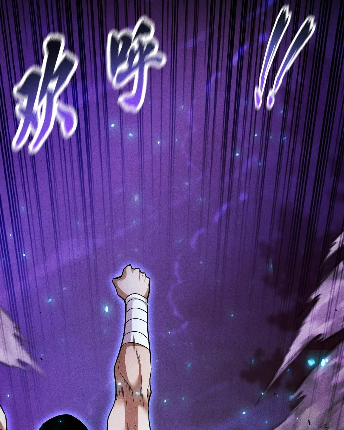 I Awoke as a God After Auto Battling For a Million Years Chapter 21 page 49 - 