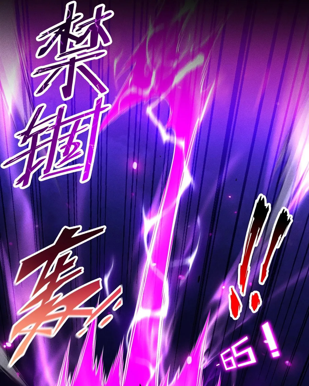 I Awoke as a God After Auto Battling For a Million Years Chapter 21 page 7 - 