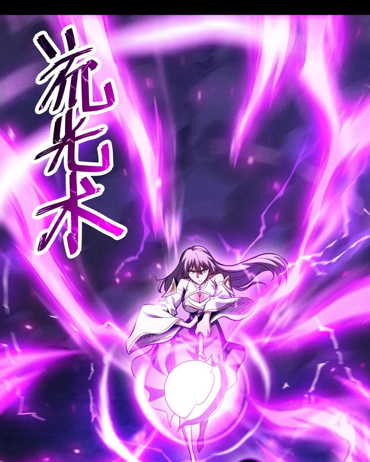 I Awoke as a God After Auto Battling For a Million Years Chapter 22 page 27 - 
