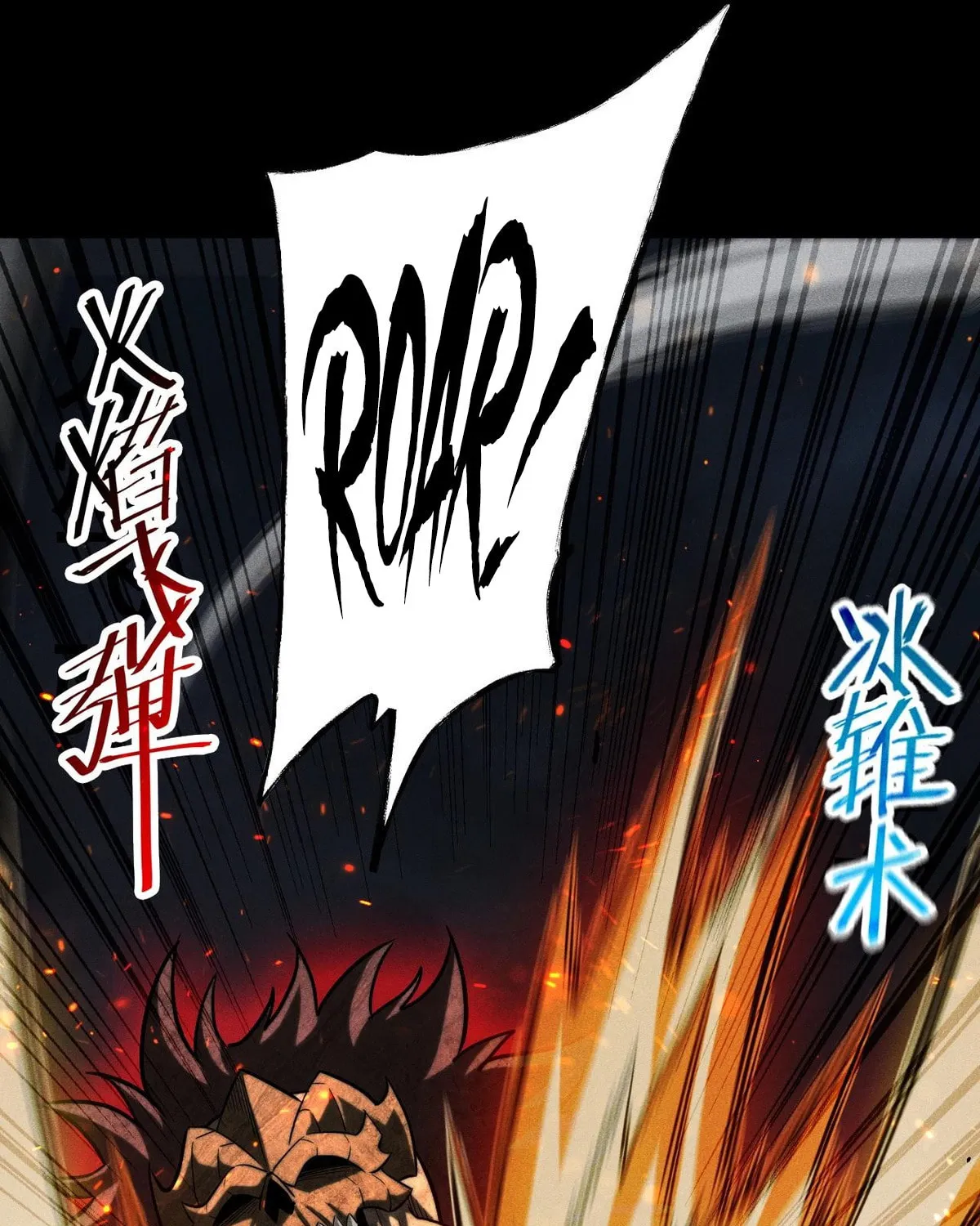 I Awoke as a God After Auto Battling For a Million Years Chapter 23 page 111 - 