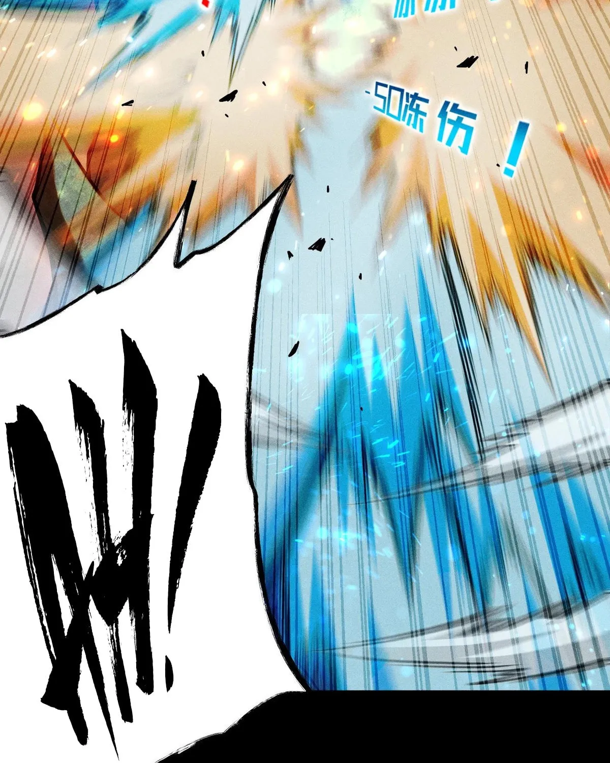 I Awoke as a God After Auto Battling For a Million Years Chapter 23 page 113 - 