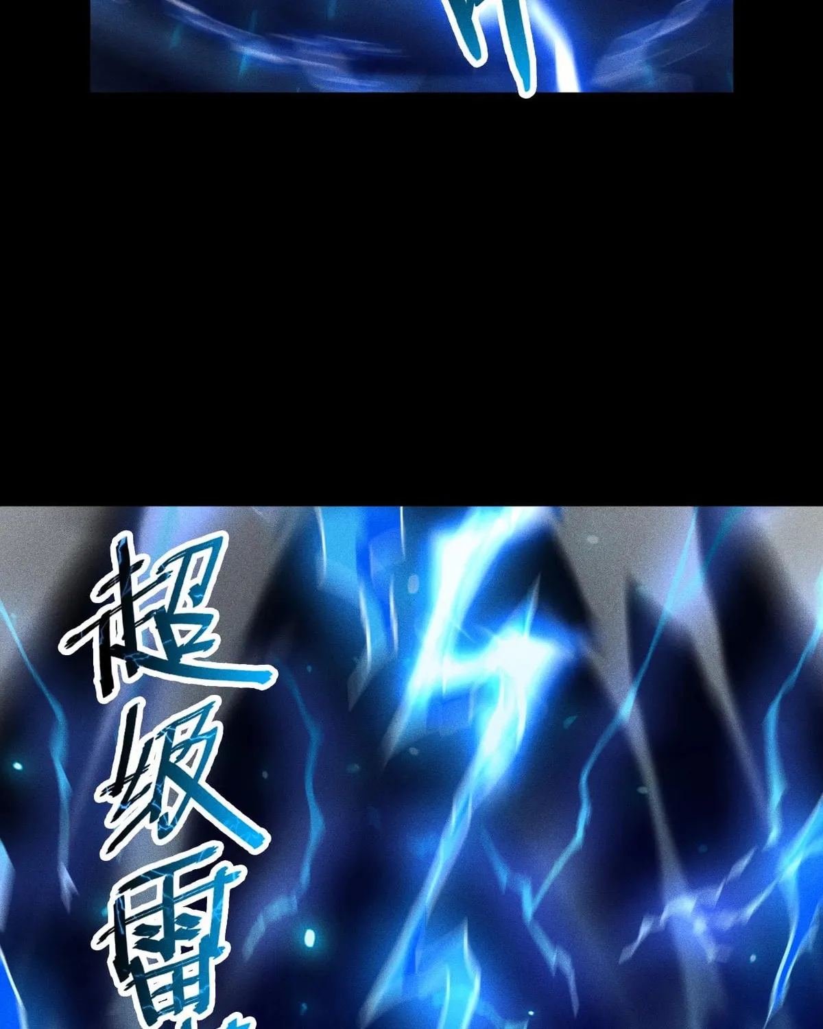 I Awoke as a God After Auto Battling For a Million Years Chapter 23 page 120 - 