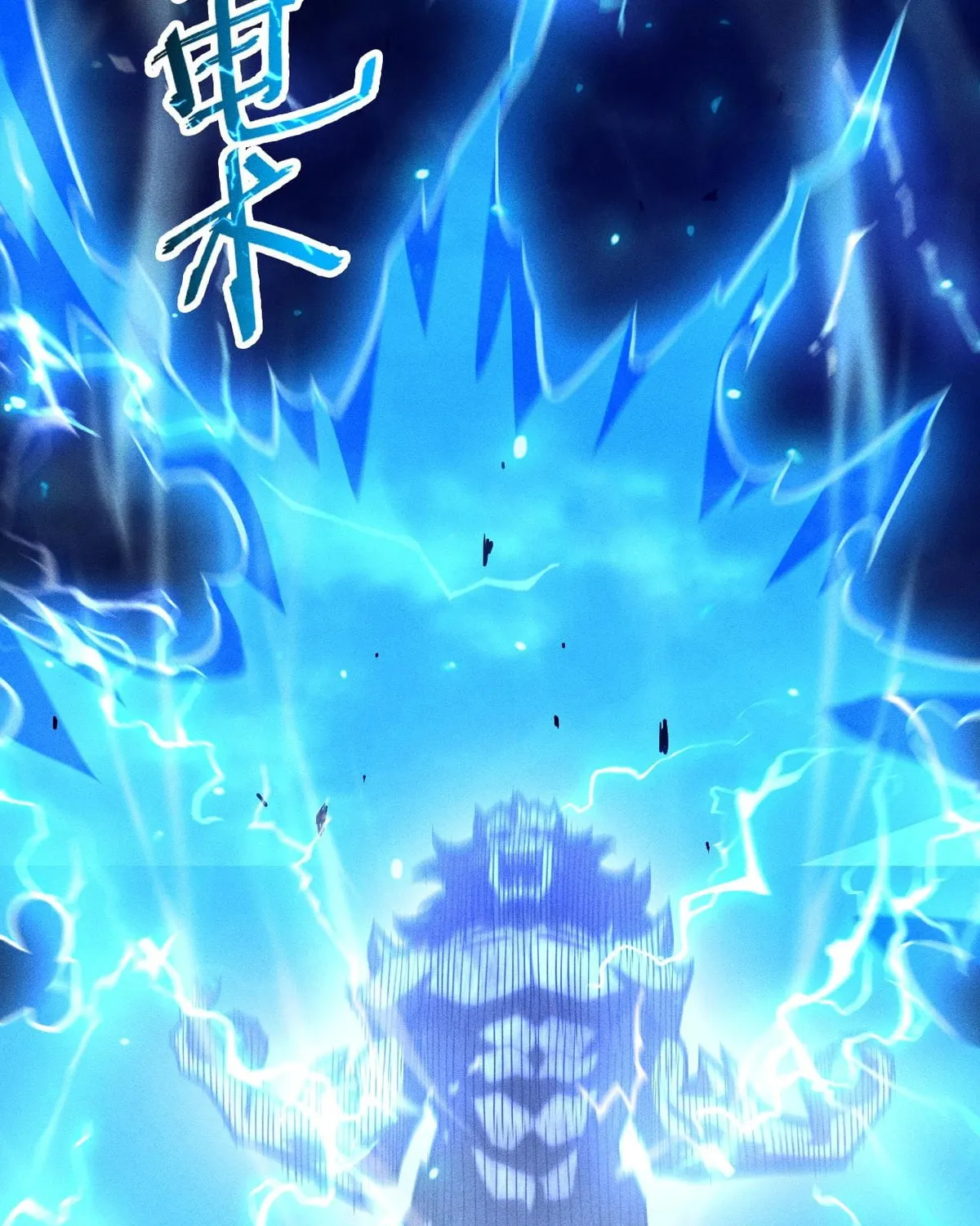 I Awoke as a God After Auto Battling For a Million Years Chapter 23 page 121 - 