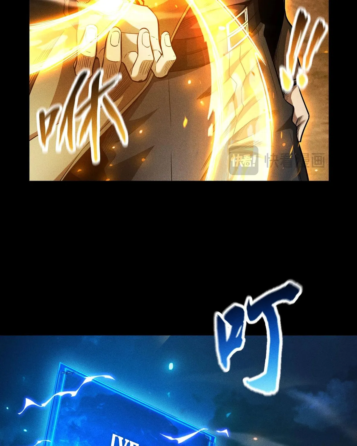 I Awoke as a God After Auto Battling For a Million Years Chapter 23 page 18 - 