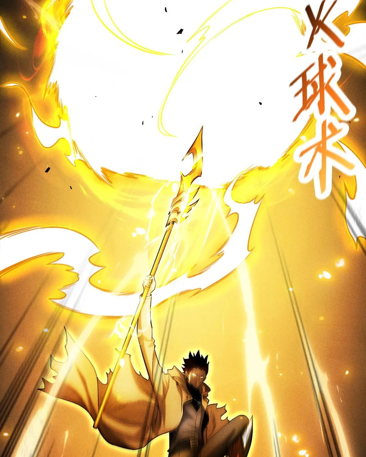 I Awoke as a God After Auto Battling For a Million Years Chapter 23 page 63 - 