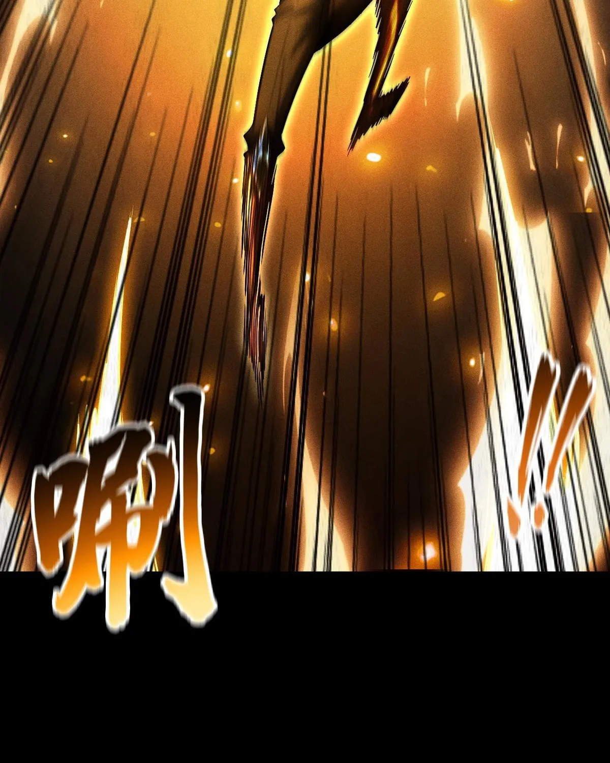 I Awoke as a God After Auto Battling For a Million Years Chapter 23 page 64 - 