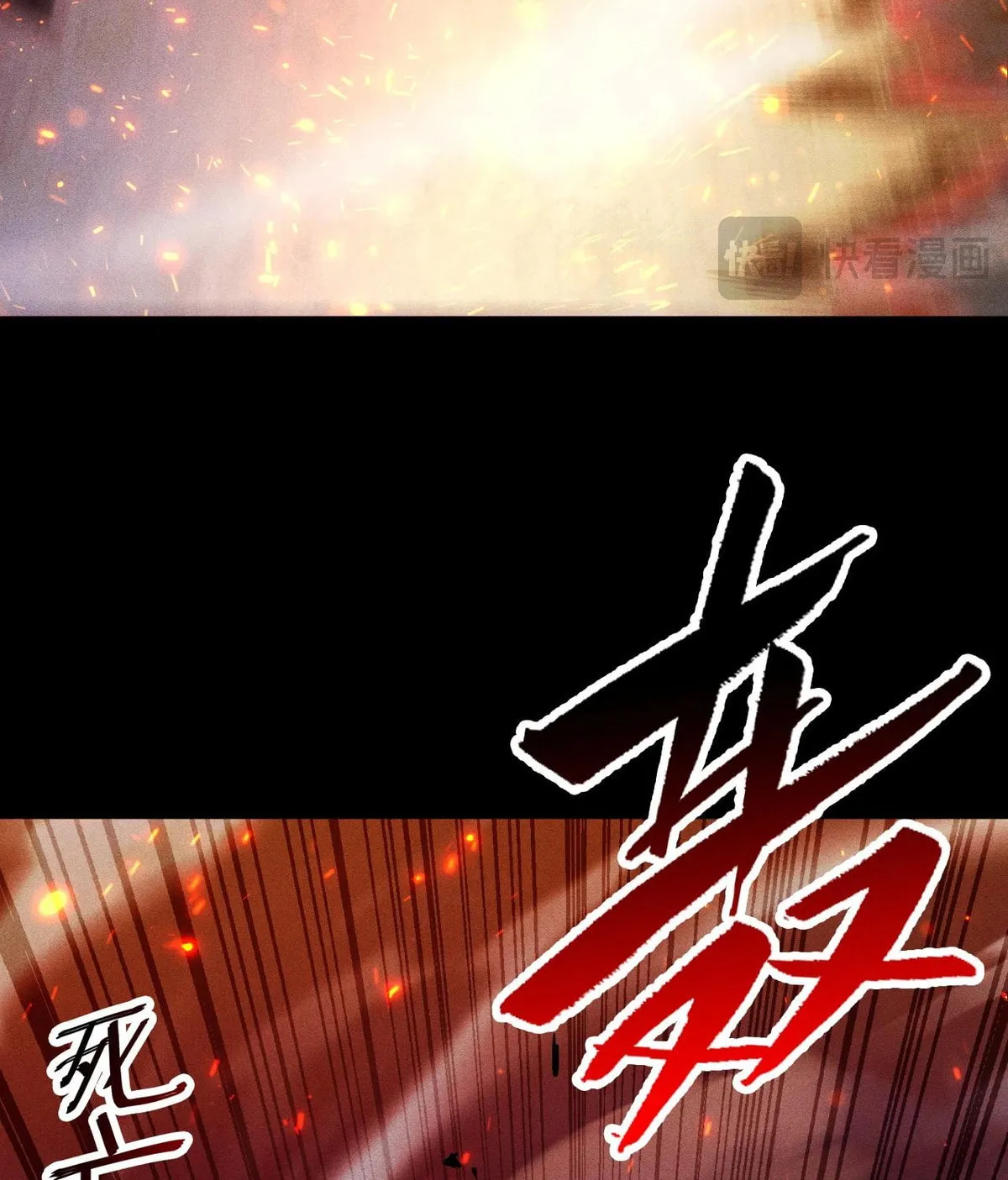 I Awoke as a God After Auto Battling For a Million Years Chapter 23 page 77 - 