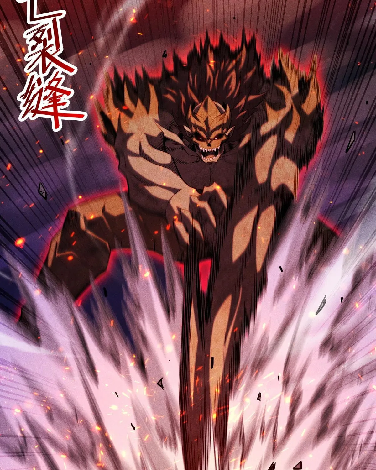 I Awoke as a God After Auto Battling For a Million Years Chapter 23 page 78 - 