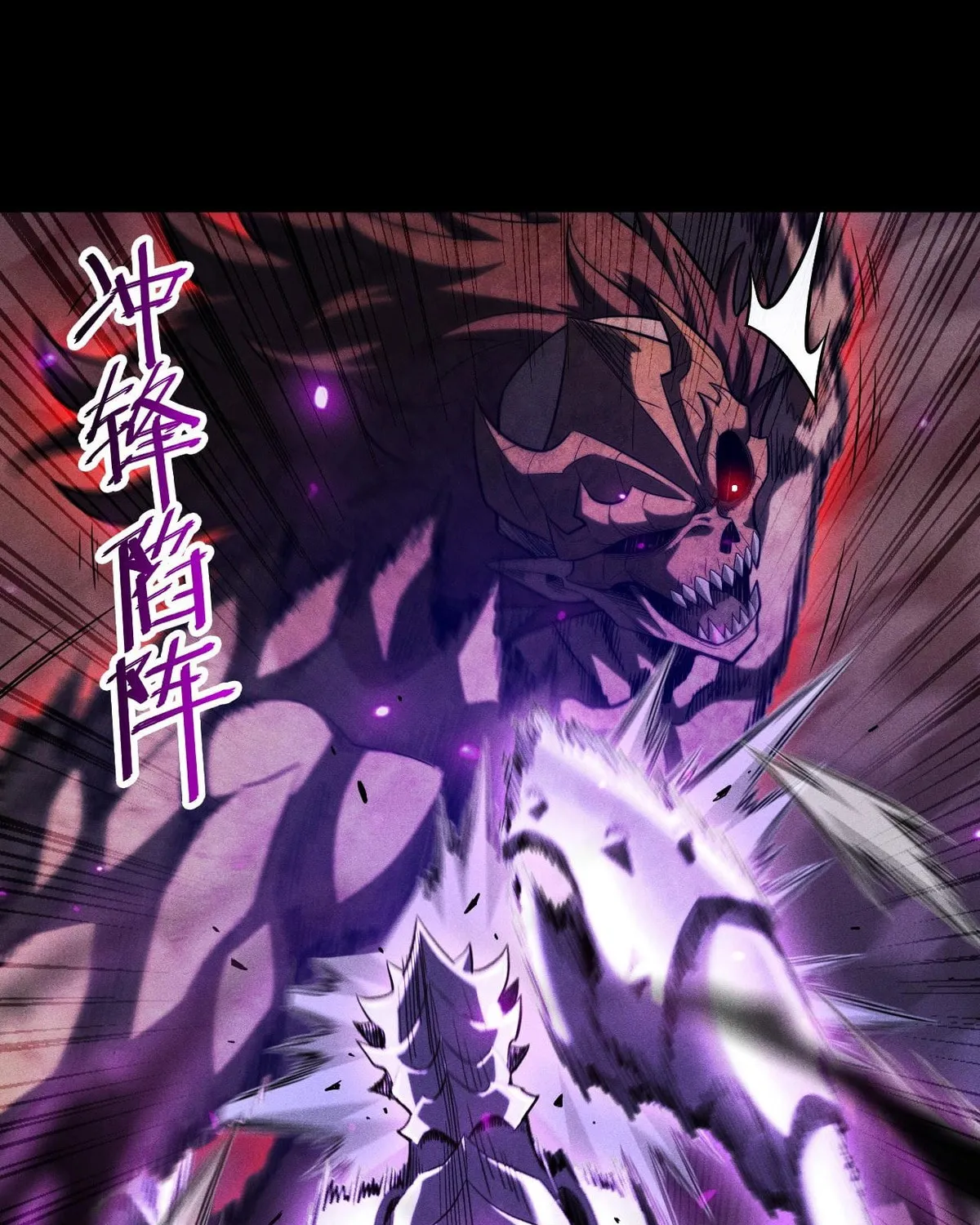 I Awoke as a God After Auto Battling For a Million Years Chapter 23 page 98 - 