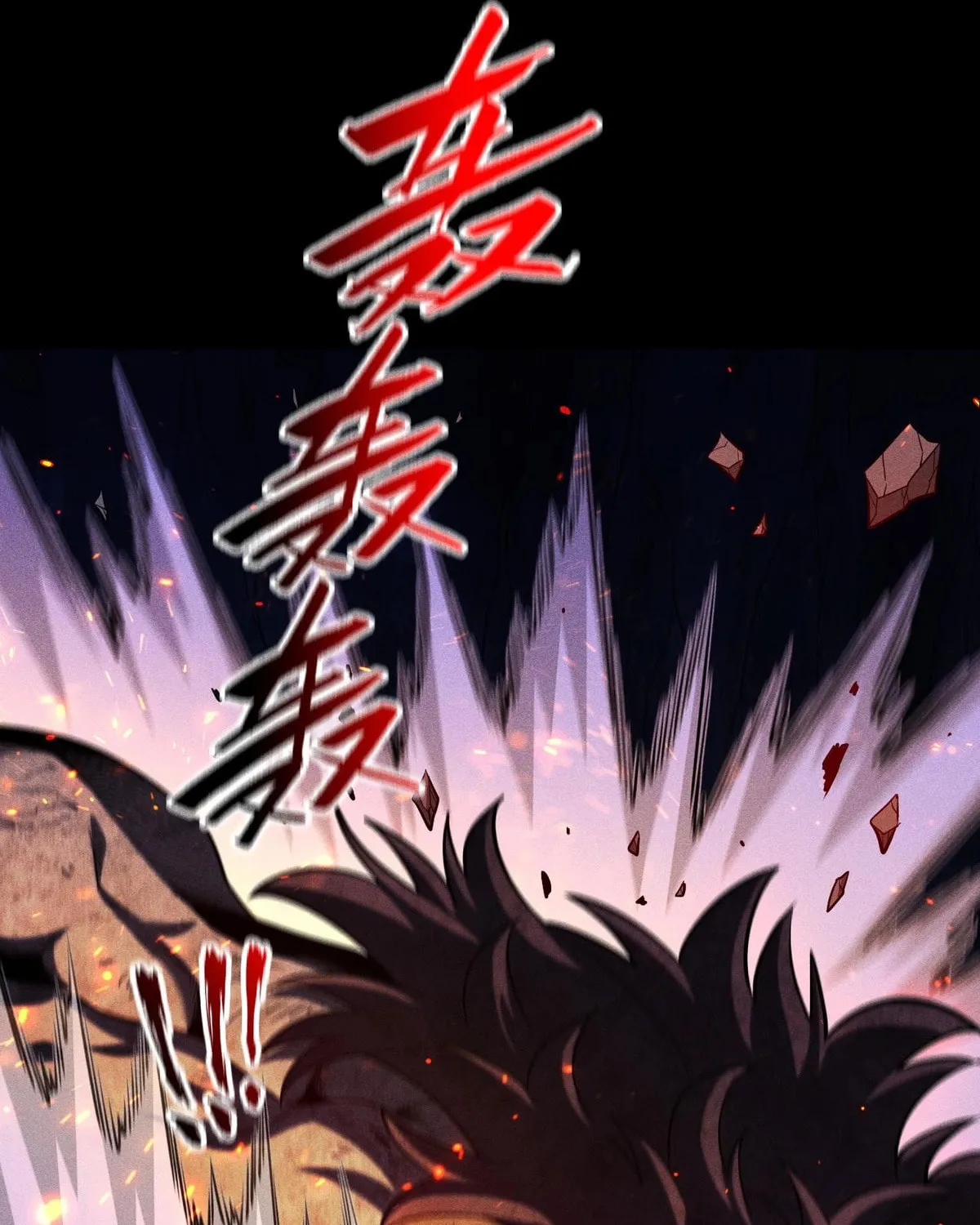 I Awoke as a God After Auto Battling For a Million Years Chapter 24 page 7 - 