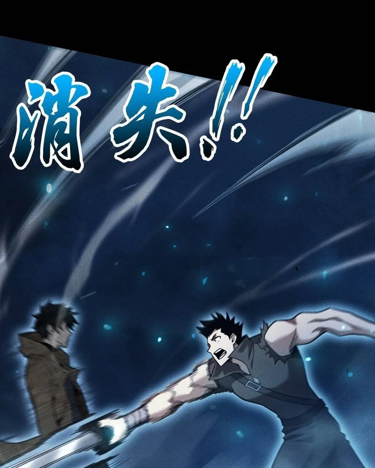 I Awoke as a God After Auto Battling For a Million Years Chapter 25 page 53 - 
