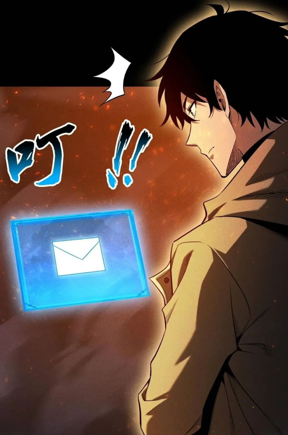 I Awoke as a God After Auto Battling For a Million Years Chapter 26 page 47 - 