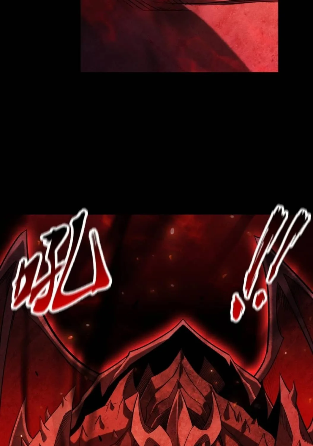 I Awoke as a God After Auto Battling For a Million Years Chapter 26 page 76 - 