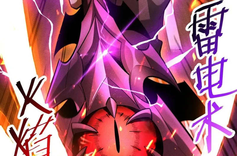 I Awoke as a God After Auto Battling For a Million Years Chapter 27 page 76 - 