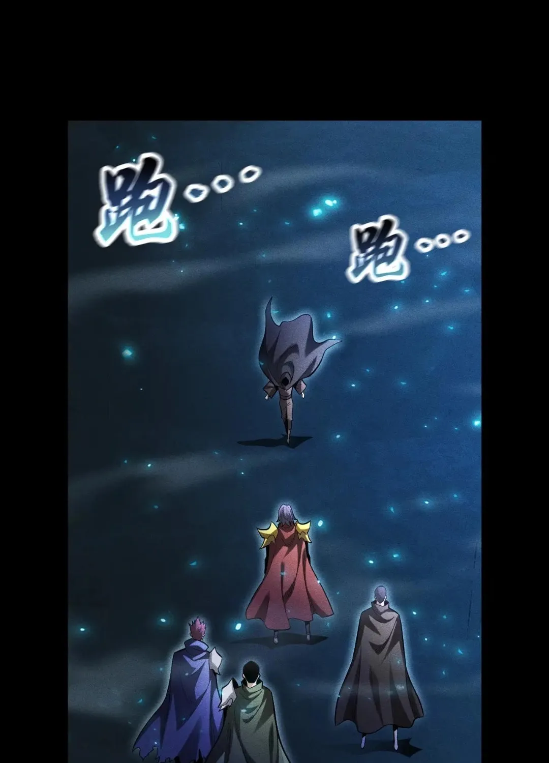 I Awoke as a God After Auto Battling For a Million Years Chapter 28 page 15 - 