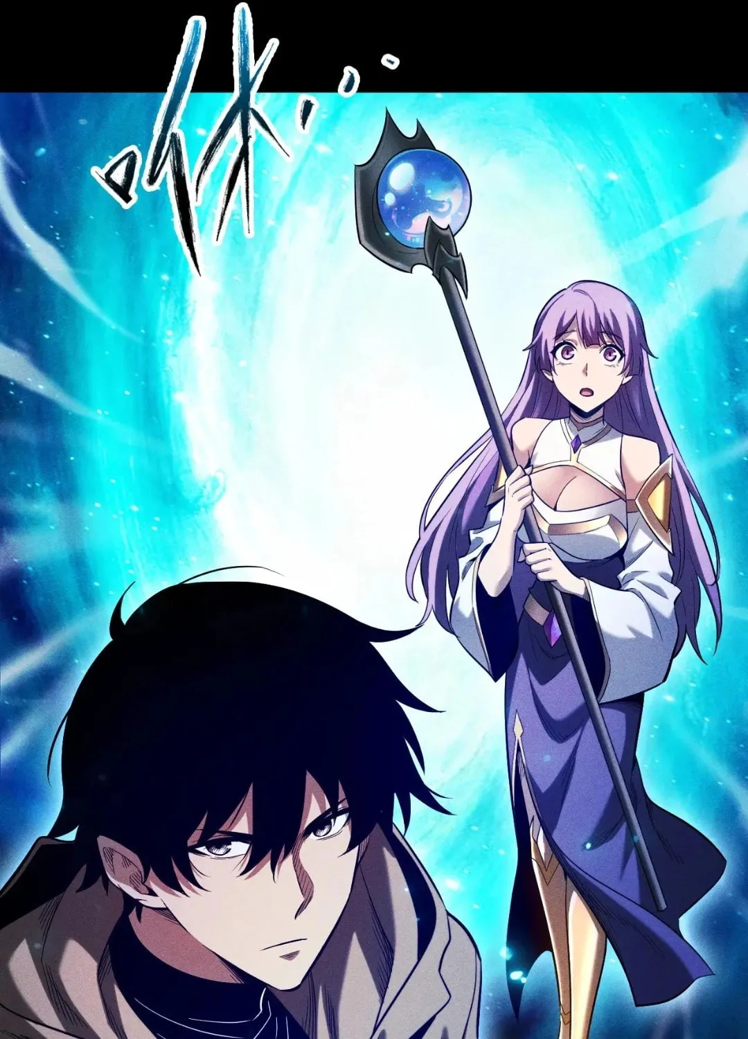 I Awoke as a God After Auto Battling For a Million Years Chapter 28 page 61 - 