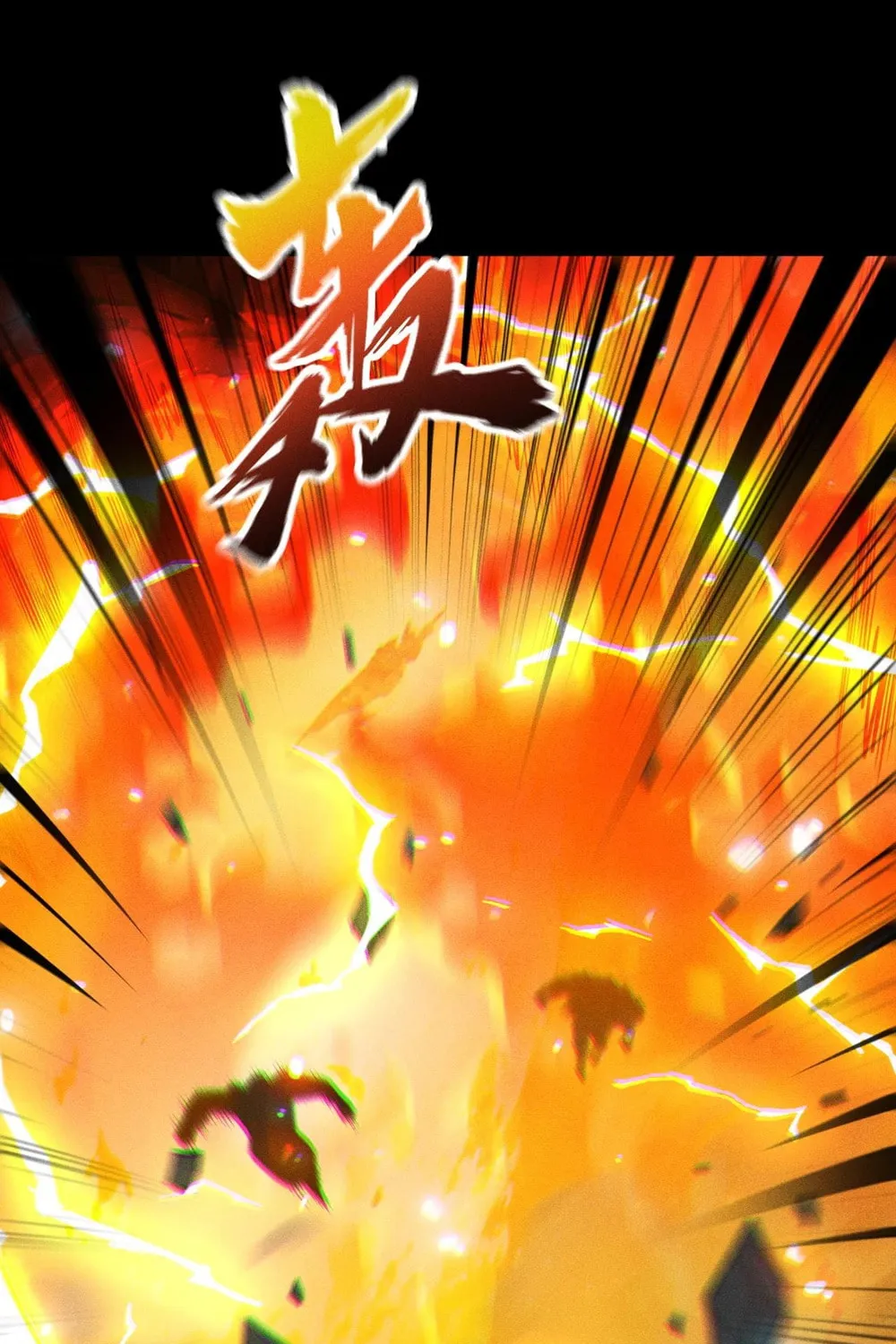 I Awoke as a God After Auto Battling For a Million Years Chapter 29 page 39 - 