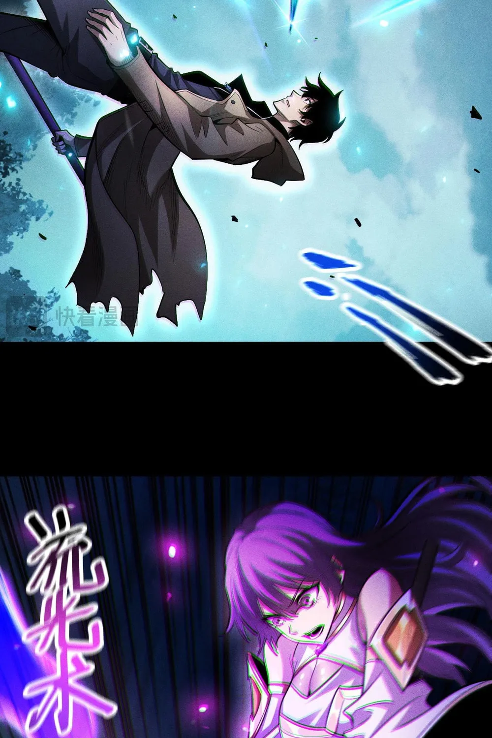 I Awoke as a God After Auto Battling For a Million Years Chapter 29 page 50 - 