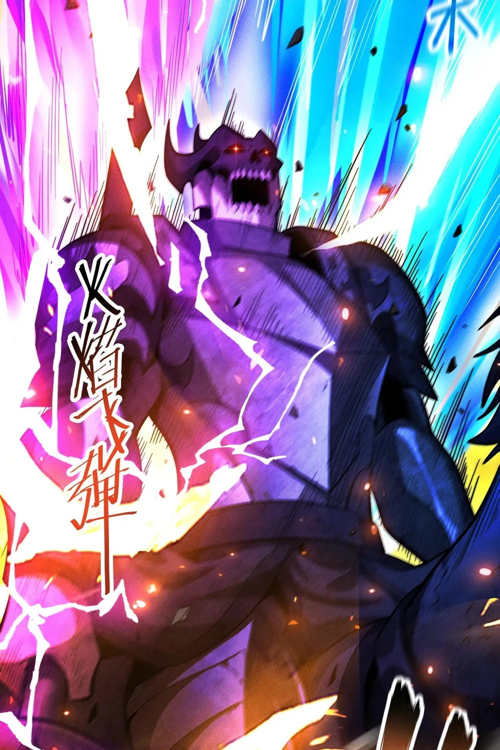 I Awoke as a God After Auto Battling For a Million Years Chapter 29 page 57 - 