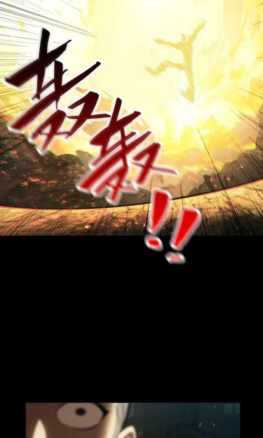 I Awoke as a God After Auto Battling For a Million Years Chapter 3 page 48 - 