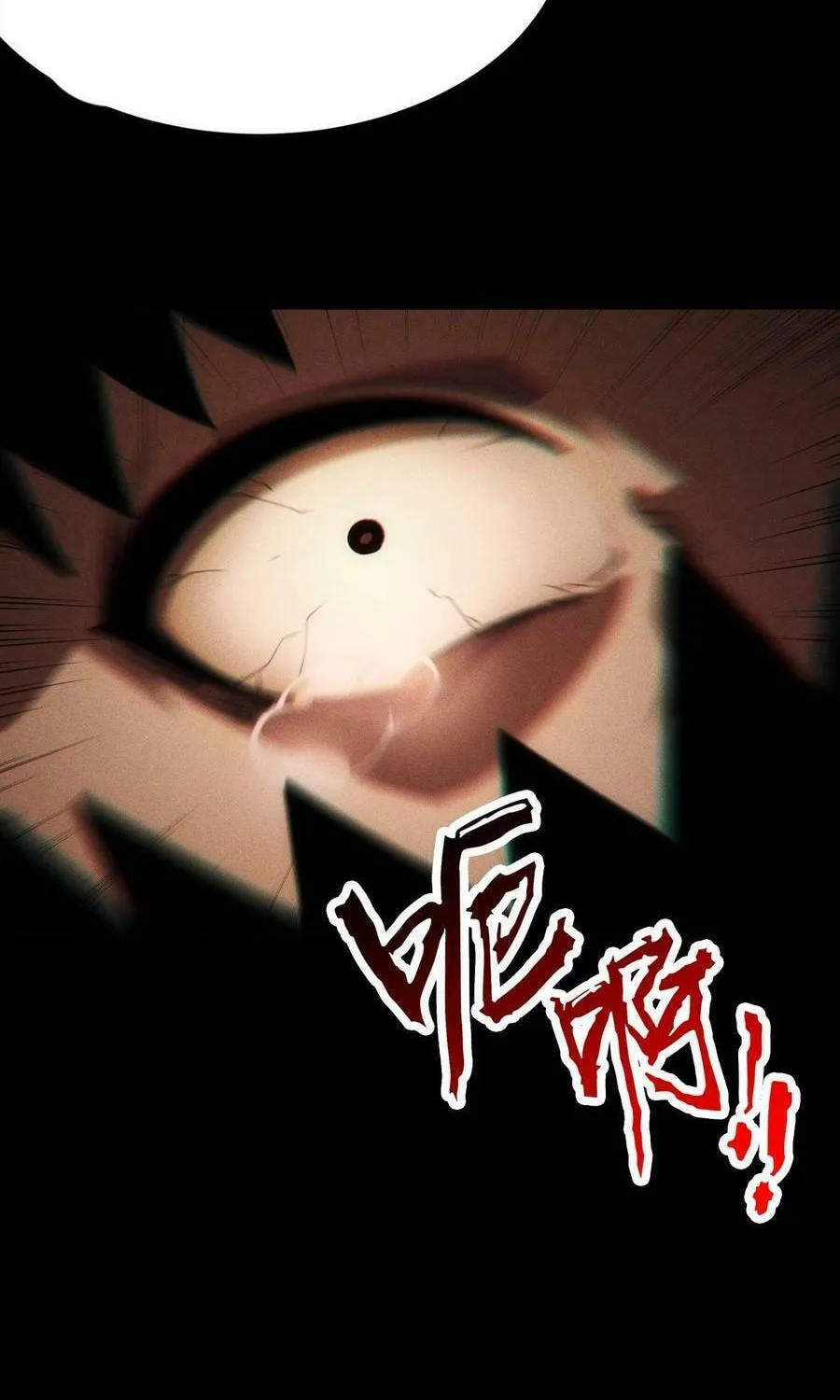I Awoke as a God After Auto Battling For a Million Years Chapter 3 page 74 - 