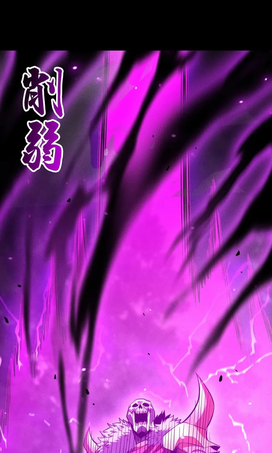 I Awoke as a God After Auto Battling For a Million Years Chapter 30 page 73 - 