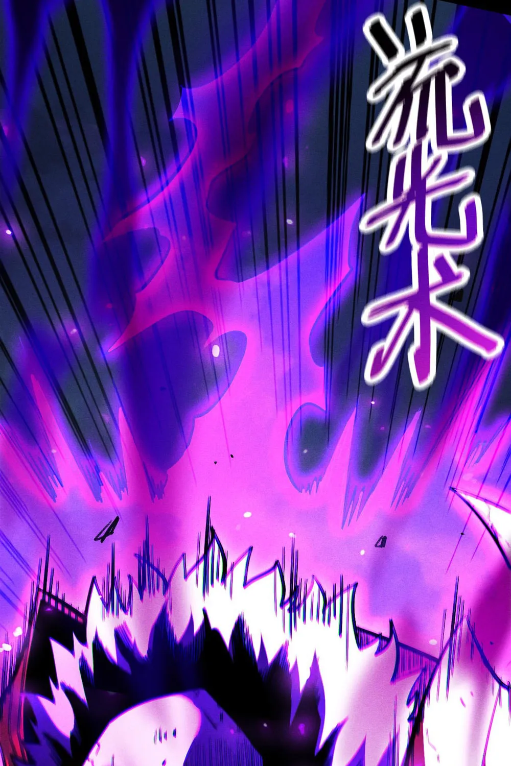 I Awoke as a God After Auto Battling For a Million Years Chapter 31 page 115 - 