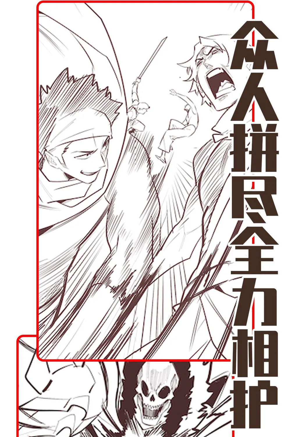 I Awoke as a God After Auto Battling For a Million Years Chapter 31 page 121 - 