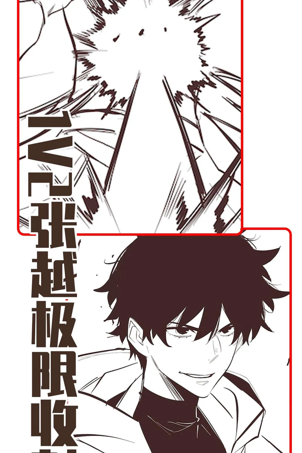 I Awoke as a God After Auto Battling For a Million Years Chapter 31 page 122 - 