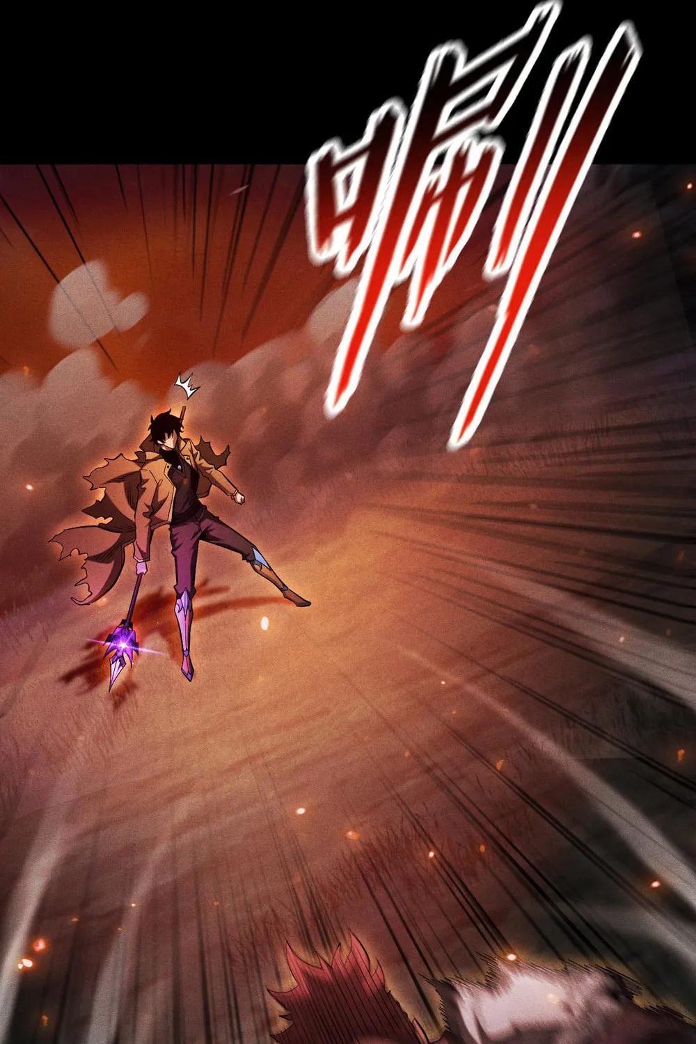 I Awoke as a God After Auto Battling For a Million Years Chapter 31 page 37 - 